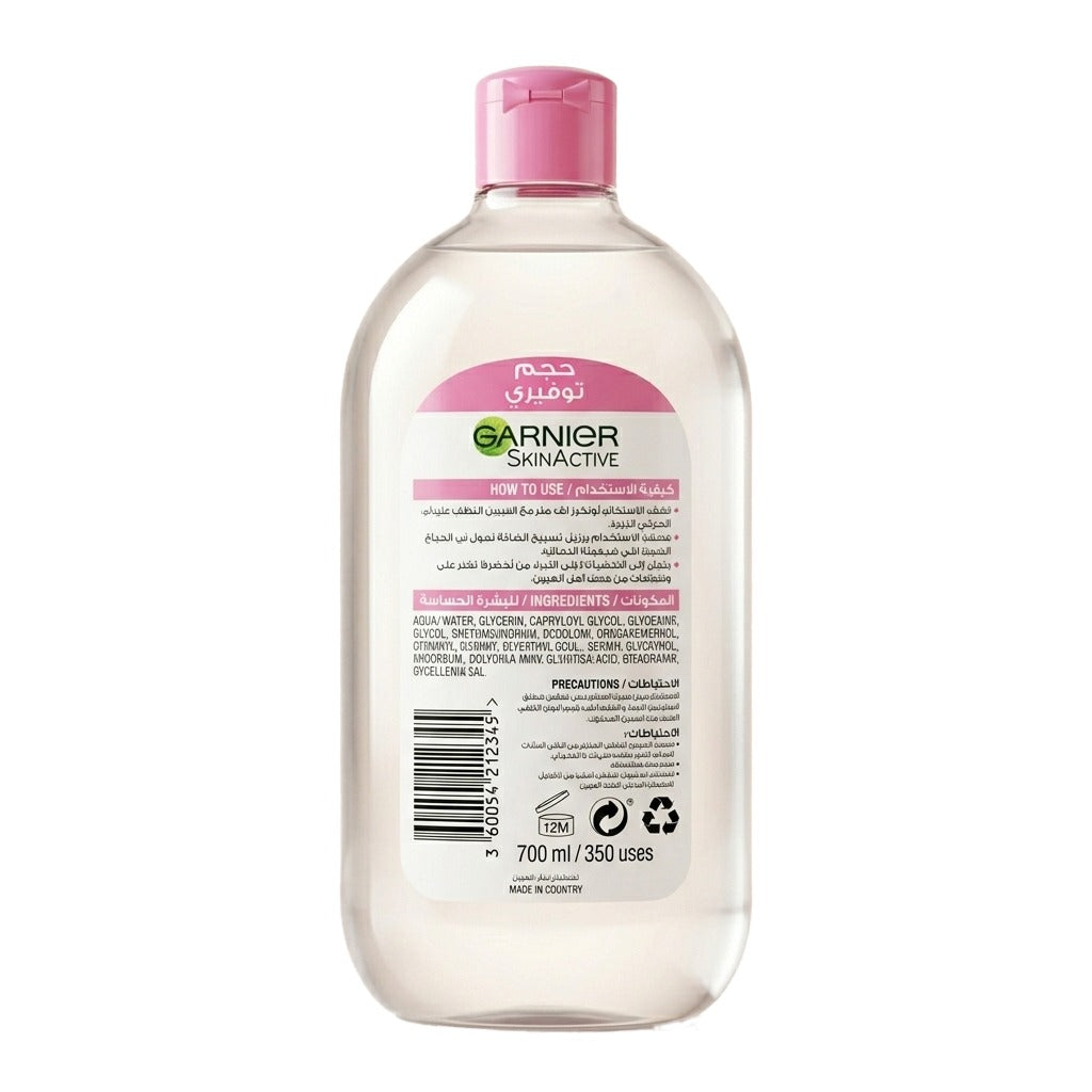 Garnier Micellar Cleansing Water 700ml | SkinelleUK