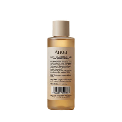 Anua Rice 70 Glow Milky Toner 250ml | Skinelle UK