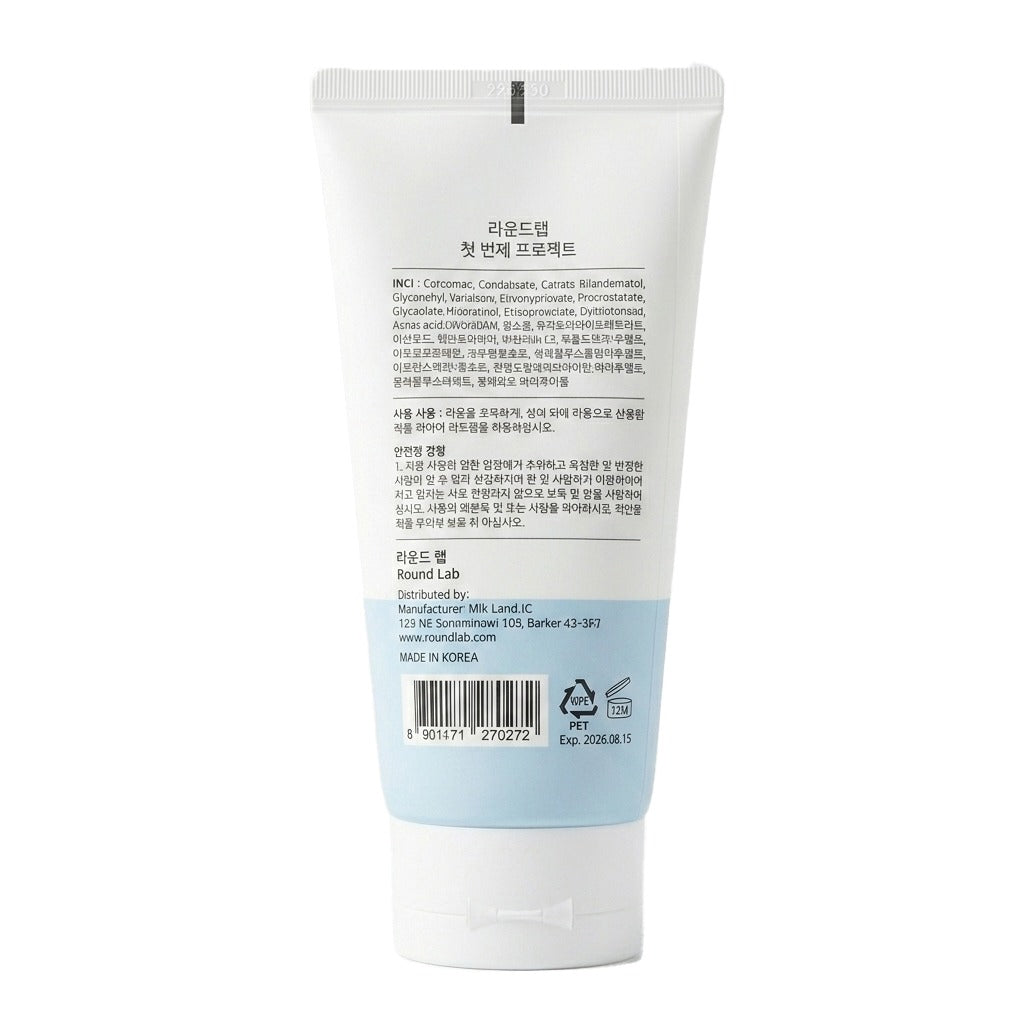 ROUND LAB 1025 Dokdo Cleanser 150ml Facial Cleanser Korean Skincare | SkinelleUK