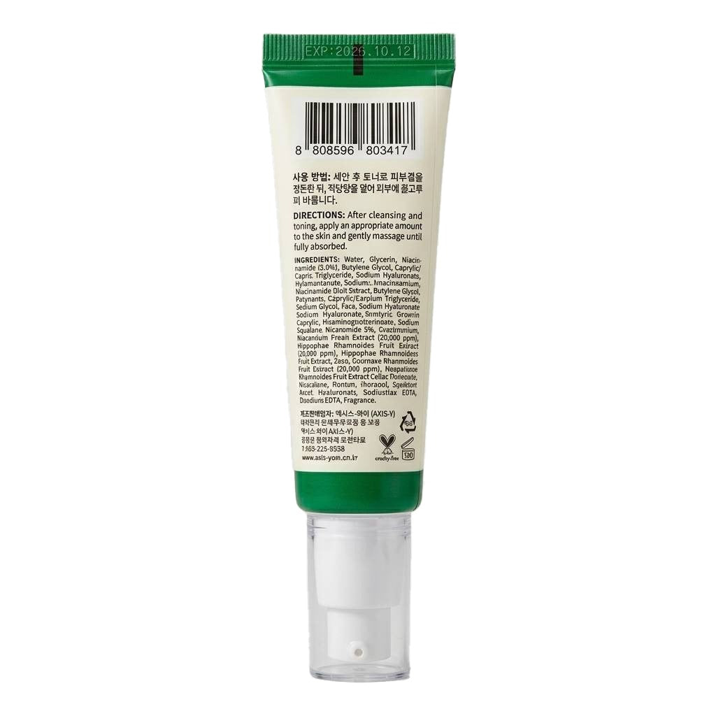 Axis-Y Dark Spot Correcting Glow Serum Dark Spot Treatment